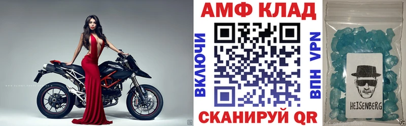 Amphetamine 98%  сколько стоит  сайты даркнета какой сайт  Бабушкин 