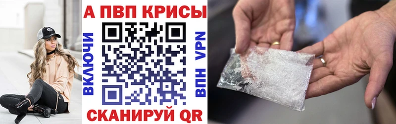 APVP VHQ  наркошоп  Бабушкин 