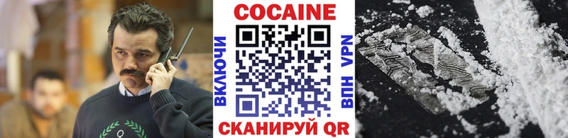 Cocaine Эквадор Бабушкин