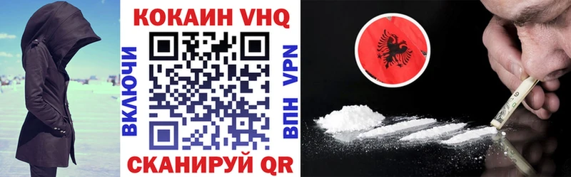 OMG   где продают наркотики  Бабушкин  КОКАИН 99% 