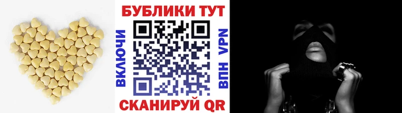 ЭКСТАЗИ таблы  Бабушкин 