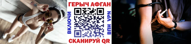 darknet наркотические препараты  Бабушкин  ГЕРОИН хмурый  продажа наркотиков  ОМГ ОМГ  
