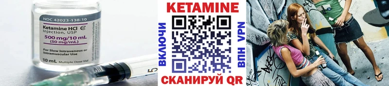 КЕТАМИН ketamine  купить наркотики цена  Бабушкин 
