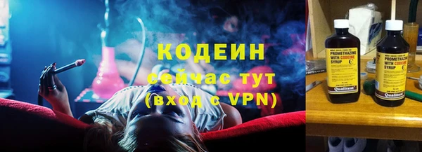 метадон Арсеньев