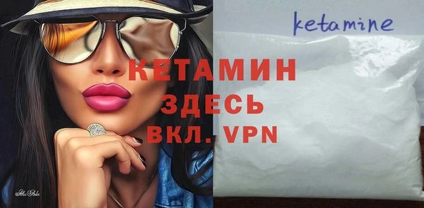 каннабис Новозыбков