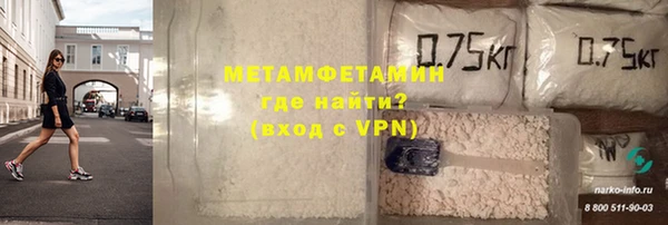 каннабис Новозыбков