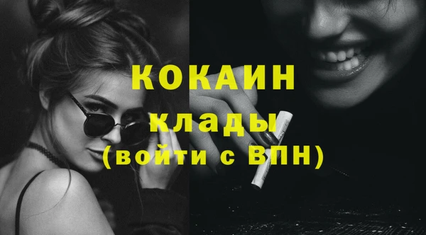 прущие крисы Аркадак