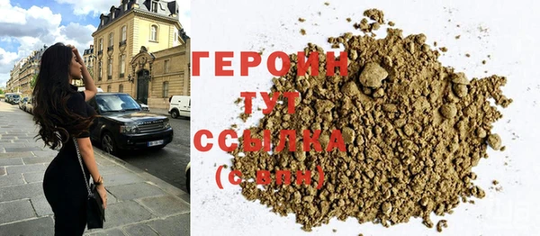 каннабис Новозыбков