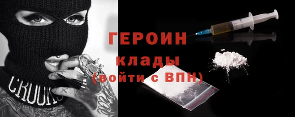 метадон Арсеньев