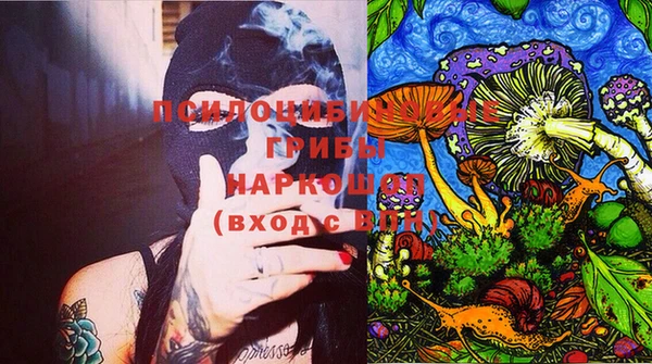кокаин VHQ Алексеевка