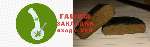 прущие крисы Алзамай