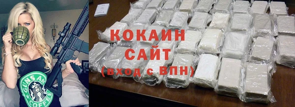 метадон Арсеньев