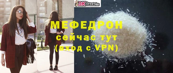 стафф Новокубанск