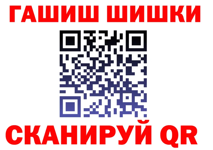 Героин VHQ ссылка это гидра Бабушкин