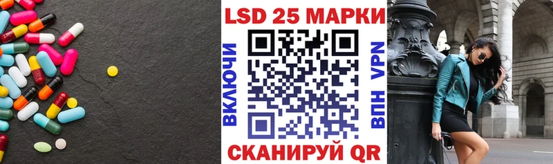 Лсд 25 экстази ecstasy Бабушкин