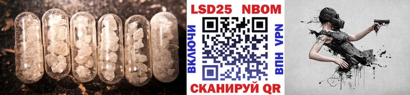 купить  цена  darknet наркотические препараты  Лсд 25 экстази кислота  Бабушкин 