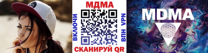 МДМА VHQ  darknet Telegram  Бабушкин 