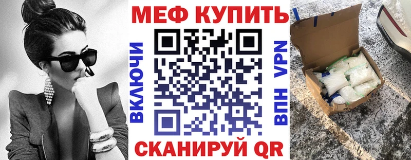МЕФ мука  Бабушкин 