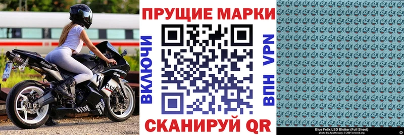 Марки NBOMe 1500мкг Бабушкин