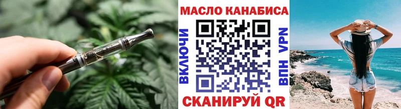 Дистиллят ТГК жижа  Бабушкин 